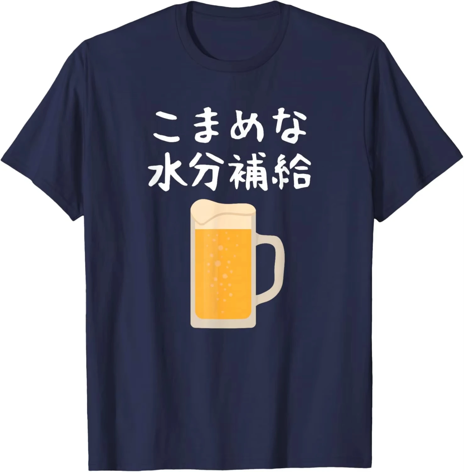 [Frequent Hydration] Heatstroke Countermeasure, Alcohol, Beer, Funny, Gag, Neta, Aiming, Funny, Fun, Playful, Uke T-Shirt, Black
