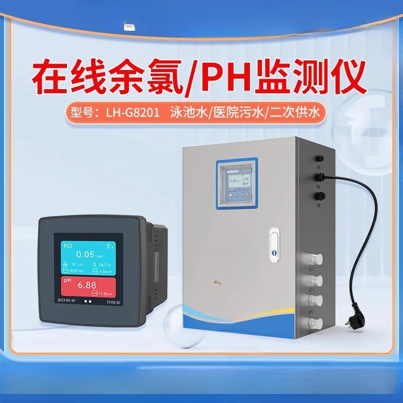 

detector Hospital sewage disinfection Residual swimming pool water Tap water Residual chlorine real-time monitoring