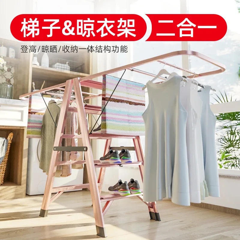 multi-purpose stair landing balcony sun was clothes-horse thickening aluminum alloy ladder indoor folding the herringbone ladder