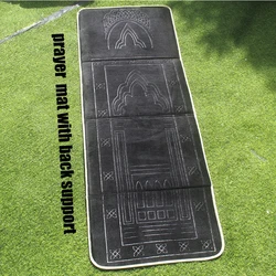 55*147cm Embossed Muslim Prayer Mat With Back Support Islamic Prayer Rug Ramadan Gift Drop shipping Wholesale