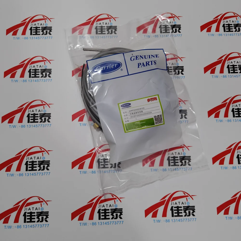 00PPG000008100 Carrier air conditioning parts 30RBRQXAXQXW temperature sensor OOPPG000008100