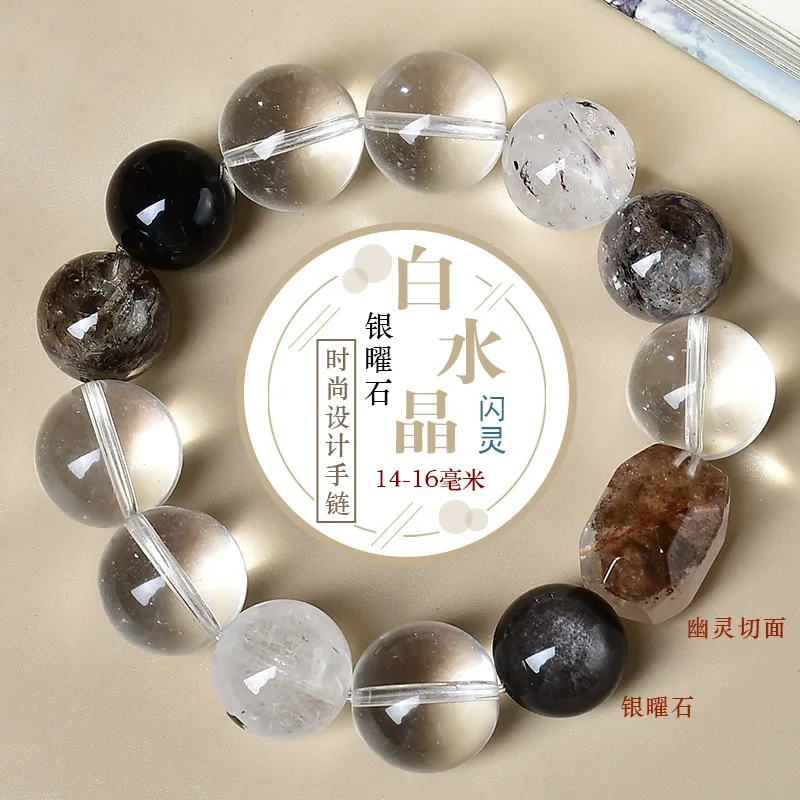 

Natural White Crystal, Silver Obsidian, Duobao Crystal Bracelet, Light Luxury Fashion Bracelet for Men and Women