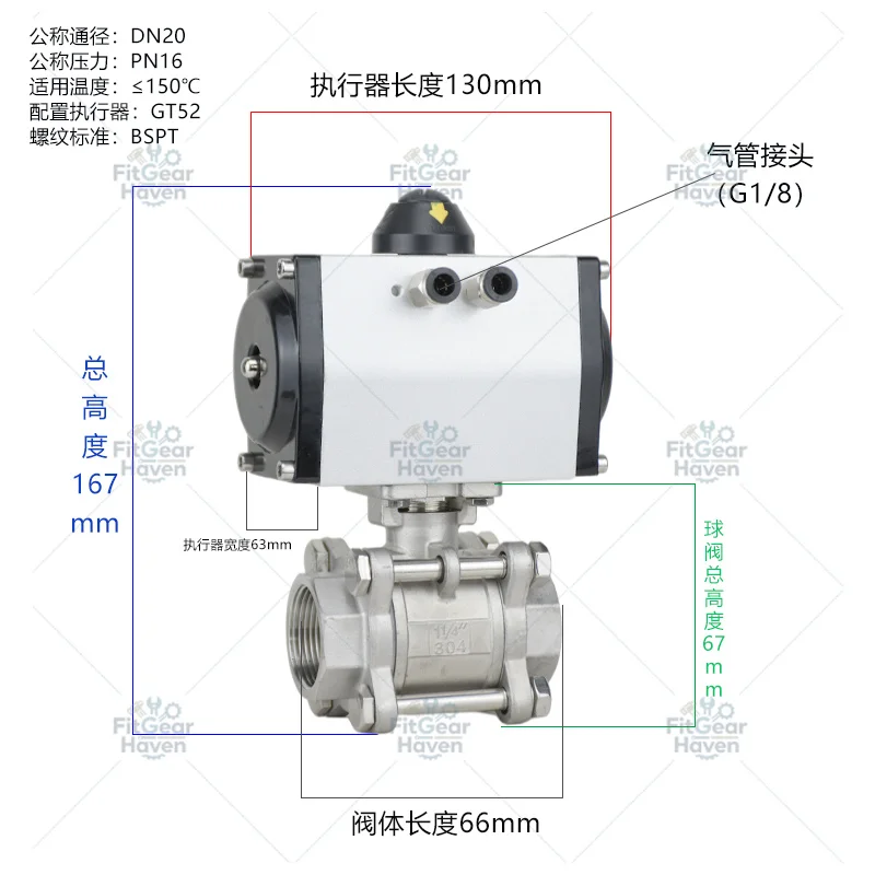 Q611F-16P 304 Stainless Steel Pneumatic Ball Valve Three-Piece with GT AT Actuator