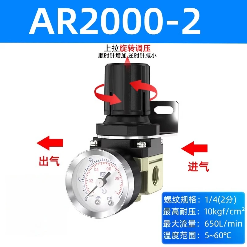 regulator-reduction-pneumatic-regulating-air-pressure-gauge-compressed-compressor-source