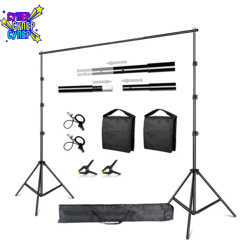 

Backdrop Stand Photo Background Support Studio Light Tripod Photography Green Screen Backdrops Birthday ChromaKey Weight Bags