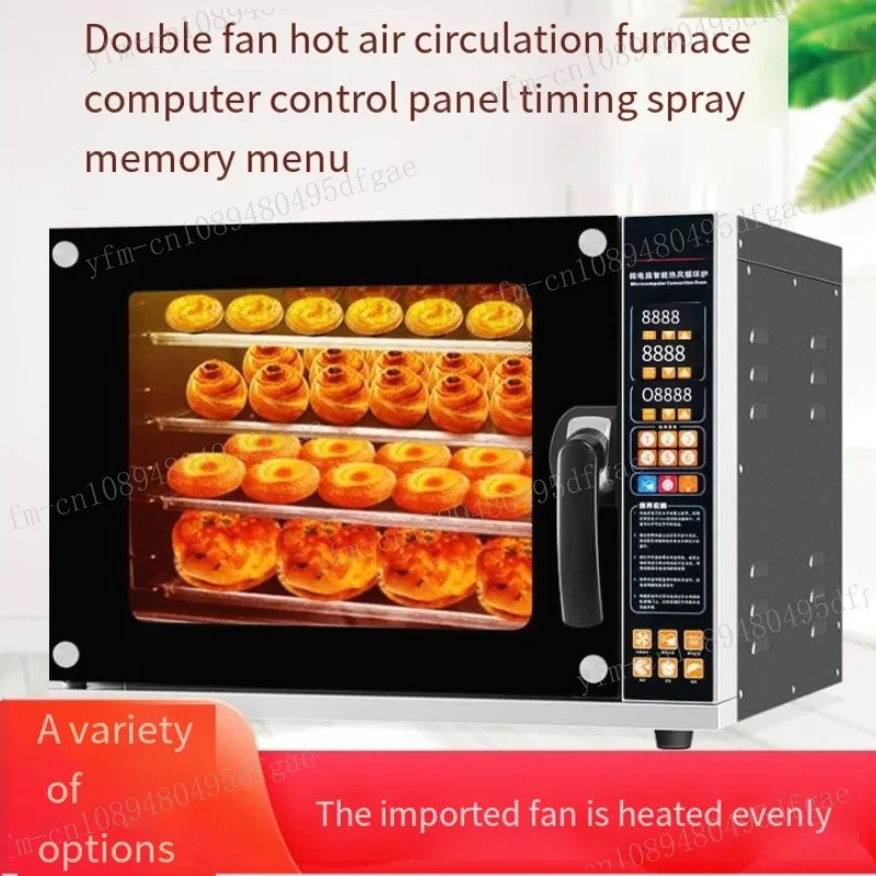 eléctrico convección para hornear pasteles, máquina comercial 4 capas para hornear tostadas, 4200W, para Pizza, huevo, tostada