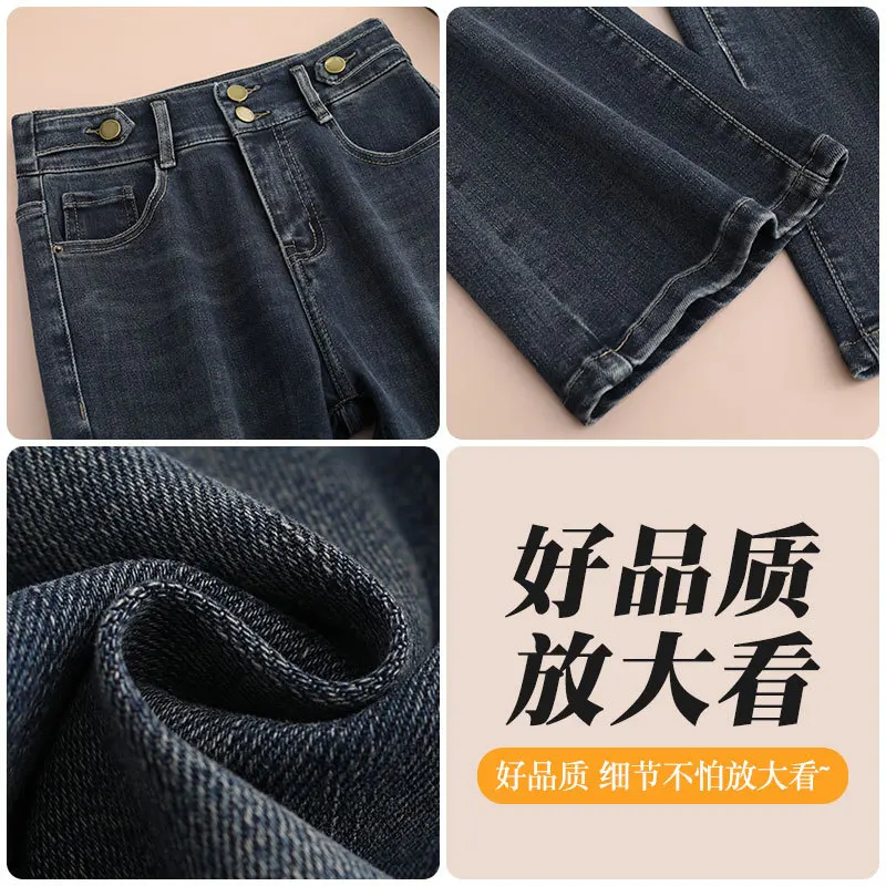 الربيع والخريف عالية الخصر زر مزدوج متوهج الجينز للنساء سليم صالح تنوعا مستقيم مطاطا جرس أسفل السراويل