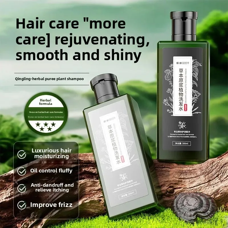 

300ml Herbal Extract Dandruff Shampoo - Perfect for Deep Cleansing Scalp with Frizz Control for Silky Voluminous Hair