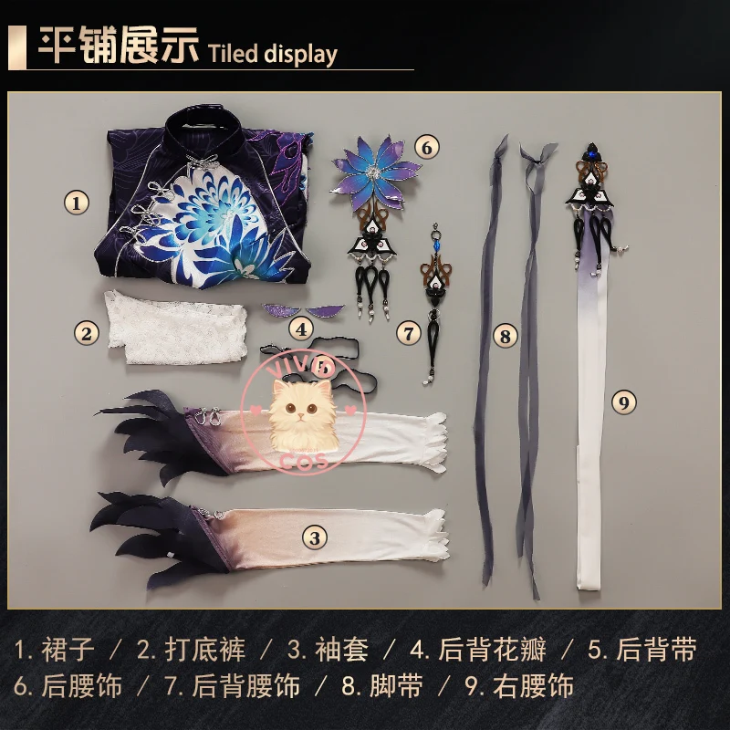 Game Naraka: Bladepoint Cosplay Costume Yin Ziping Role Playing Clothes New Sexy Purple Dress for Women Comic Con Party Suit