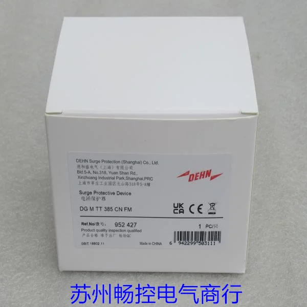 * تخفيضات * واقي عرام DEHN الجديد DG M TT 385 CN FM Spot 952427 #3