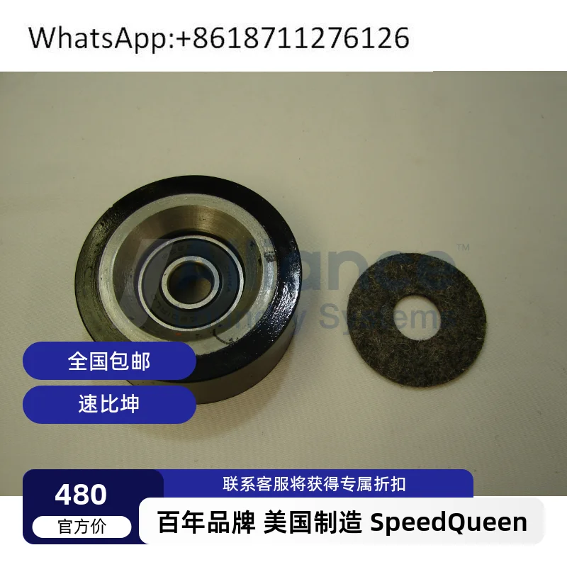 

Speedqueen dryer support wheel ROLLER 70298701P