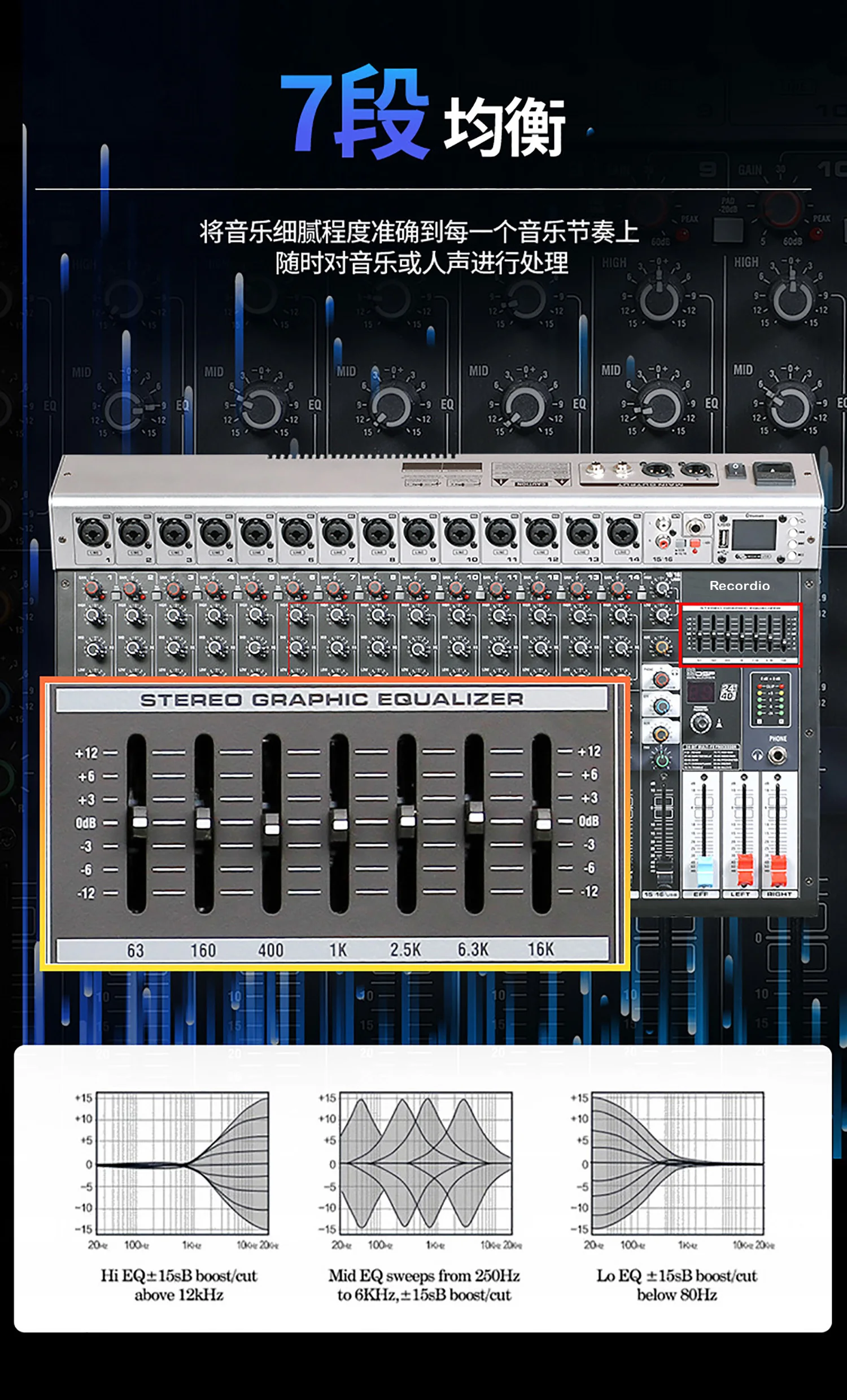 Consola mezcladora multifunción de 16 canales GAX-GBR16 con ecualizador de 7 bandas y 99 efectos DSP adecuada para puesta en escena