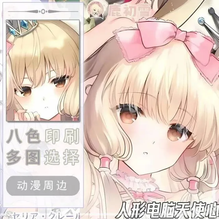 

Chobits Chi ちぃ Anime Game Dakimakura Hing Body Pillowcase Cushion Otaku Bed Linings