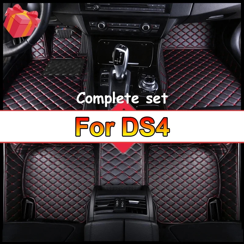 

Автомобильные коврики на заказ для DS4, автомобильные коврики, аксессуары для ног