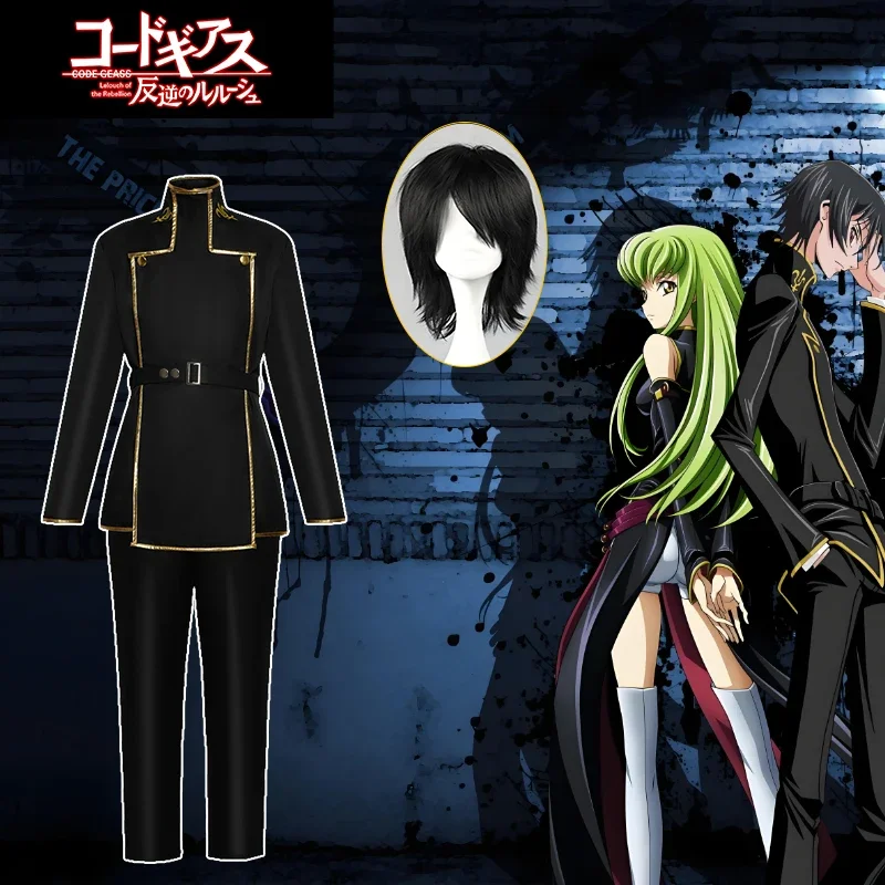 4pcs Anime CODE GEASS Lelouch of the Rebellion Lelouch Lamperouge Cosplay Costume Halloween Party Men Coat   Pant  Belt Outfits