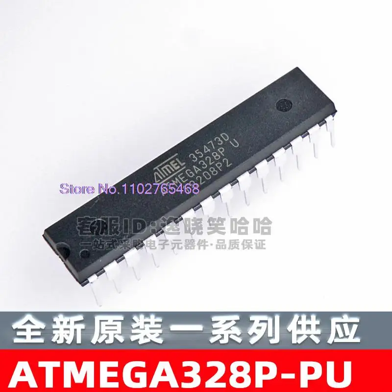 ATMEGA328P-PU DIP28