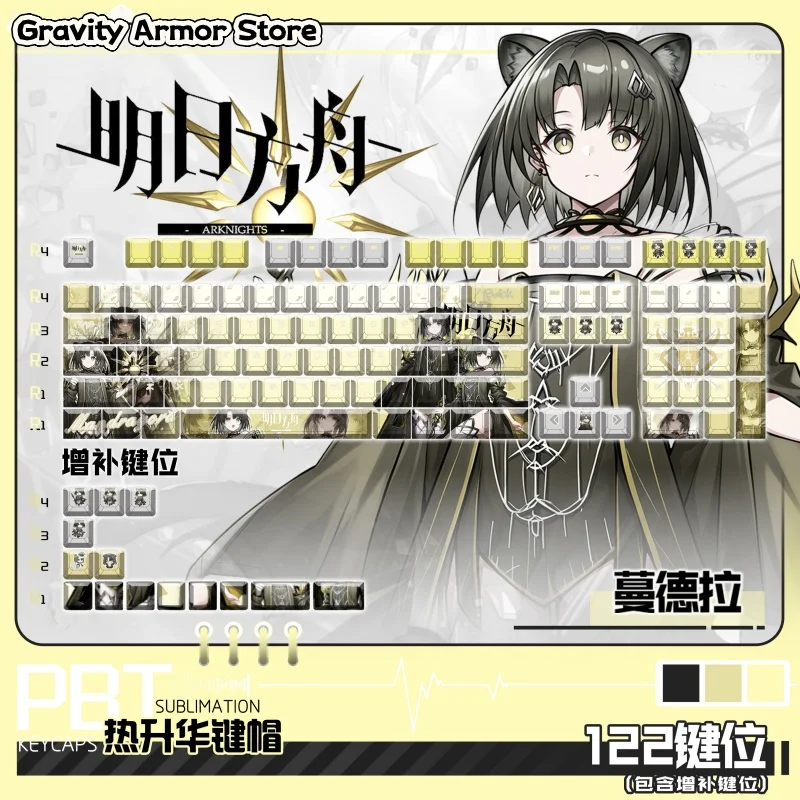 

Arknights Mandragora Anime Game Theme Keycaps 120 Key Cherry Profile Mechanical Keyboard Collection Cute Cartoon Gift Keycaps