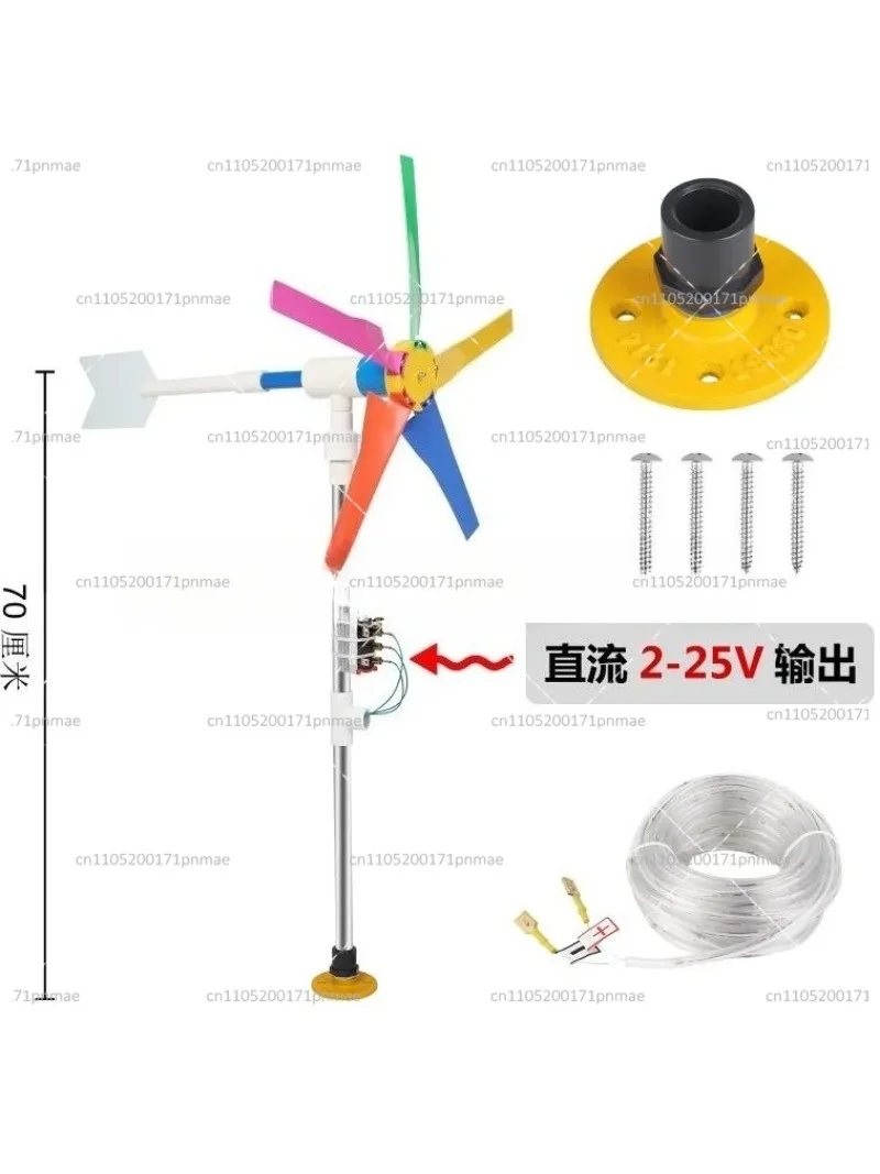 Five Leaves Self Made Wind Turbine Courtyard Mounted Lamp with Decorative Color Windmill Balustrade Decoration Yard Balcony