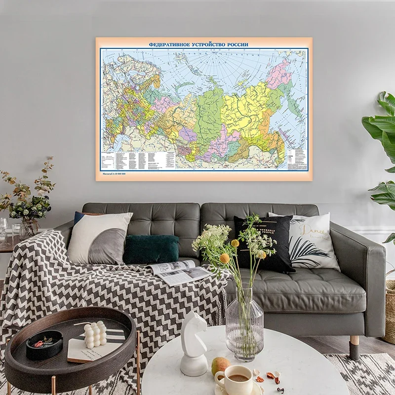 Russian City-state Map 120*80cm Non-woven Fabric Foldable Foldable Painting Poster Wall Art Picture Home Decor Study Supplies