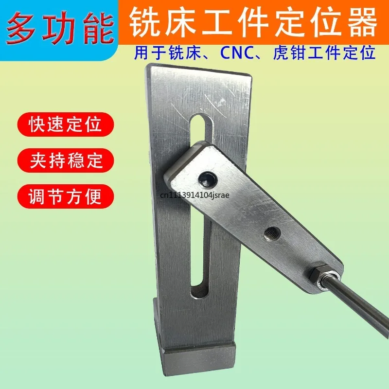 For CNC Milling Machine Workpiece Locator Universal Heavy‑Duty Quick Positioning Clamp Machining Center Accessories