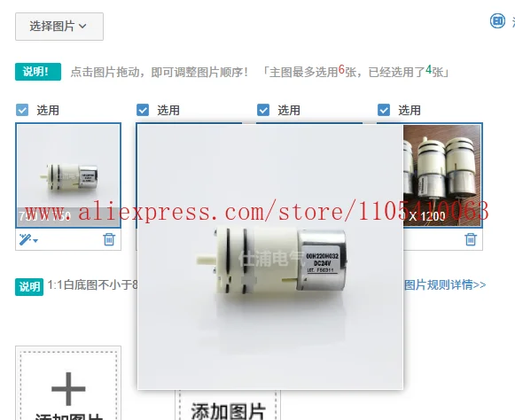 

1 шт. микродиафрагменный насос NBR 24V, бесщеточный насос 00H220H032, 320 мл/мин, DC24V