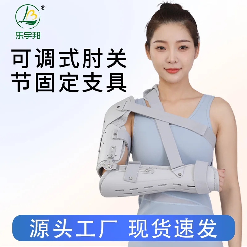 

Hand fixation brace wrist sprain arm hand palm wrist fixation
