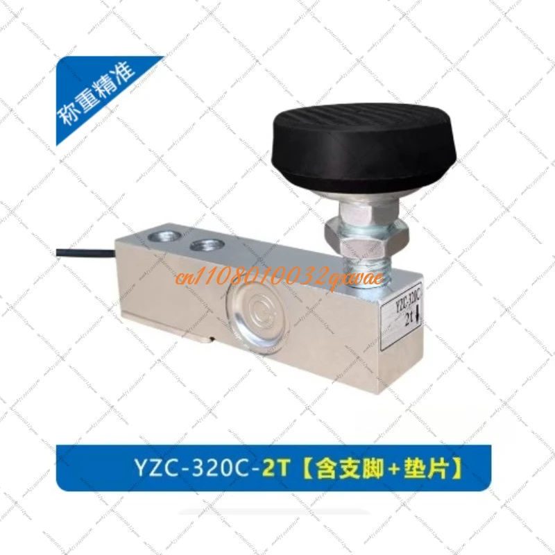 YZC-320C 500 Kg 1t 2 3 Ton Load Cell Yaohua Ground-weight Sensor 300kg Cantilever Beam Weighing Sensor view 4