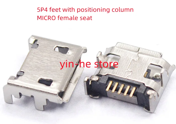 10PCS USB female interface MICRO connector socket connector 5P4 feet with positioning column MICRO
