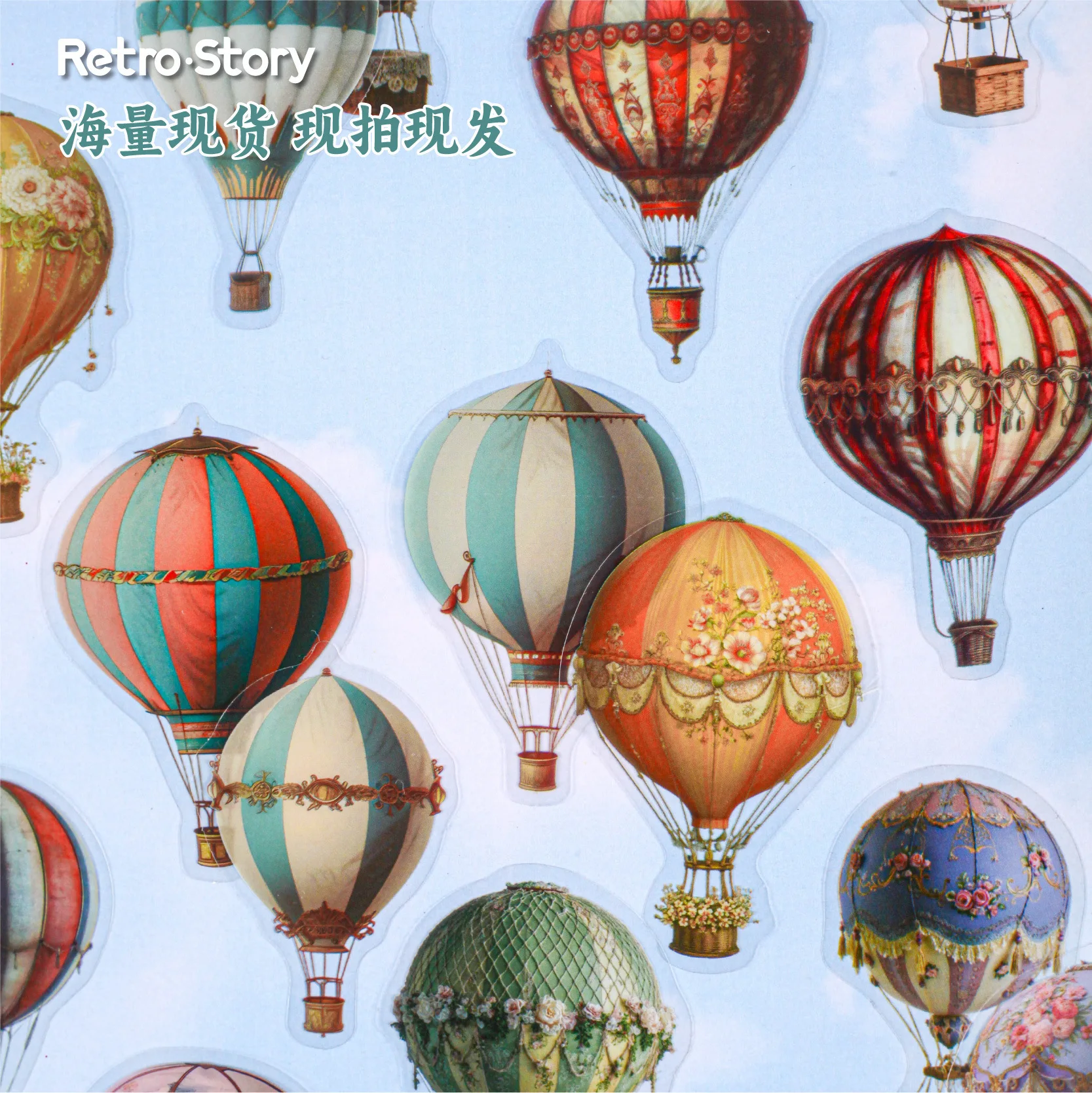 20 Stück Aufkleber mit Heißluftballon-Motiv |   DIY Scrapbook & Album Dekopapier