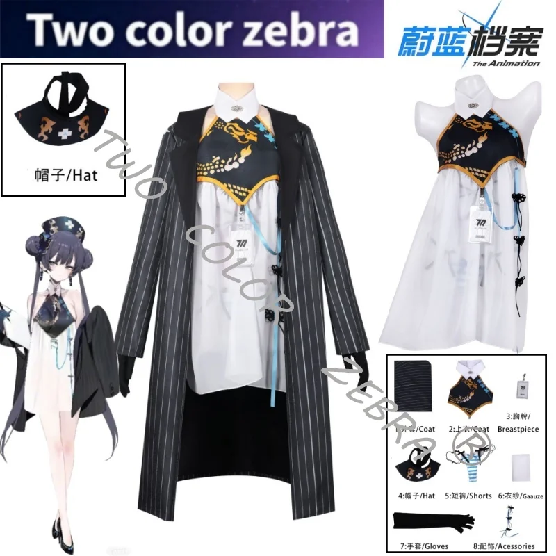 

Ryuuge Kisaki Cosplay Costume Game Blue Archive COS Coat Hat Clothes Acessories Full Set Sexy Suit Halloween Comic Con Roleplay