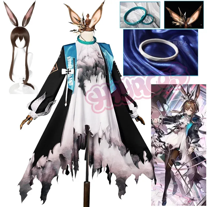 DY2025Game Arknights Amiya 코스프레 의상 가발 Amiya 드레스 여성 남성 할로윈 파티 카니발 의상 신발 갈색 머리 액세서리