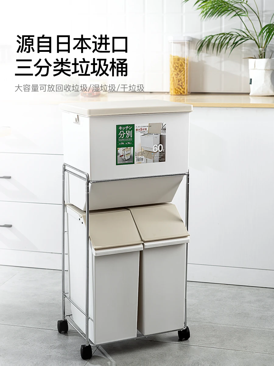 Kitchen household large capacity dry and wet separation bin with cover