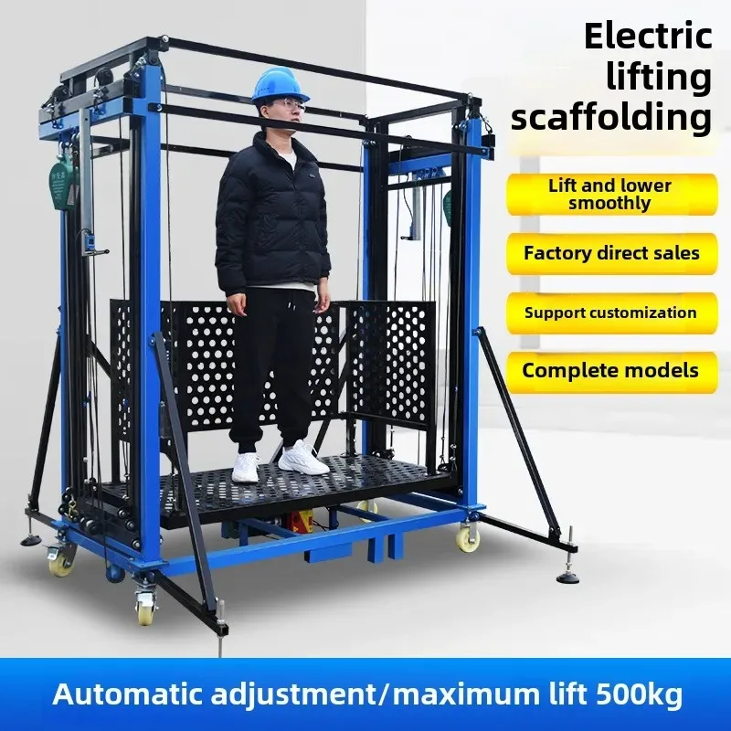 【2026】جهاز تحكم عن بعد لاسلكي في موقع البناء قابل للطي منصة رفع منزلية صغيرة رافعة سقالة كهربائية متنقلة