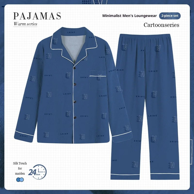 بيجامات رجالية أمريكية بسيطة مستوحاة من Instagram للربيع والخريف مطبوعة على شكل سحابة ملابس داخلية فاخرة غير رسمية مجموعة ملابس منزلية #2