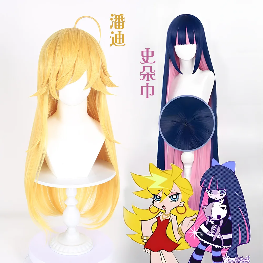 Synthetic Anime Cosplay Wig with Realistic Scalp Stocking Angel Style Panty Inspired Fiber Costume for Roleplay Party
