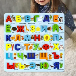 Wooden Puzzles Russian Alphabet Learning Toys Preschool Learning Educational Learning Puzzles Board for Boys Toddlers Girls Gift