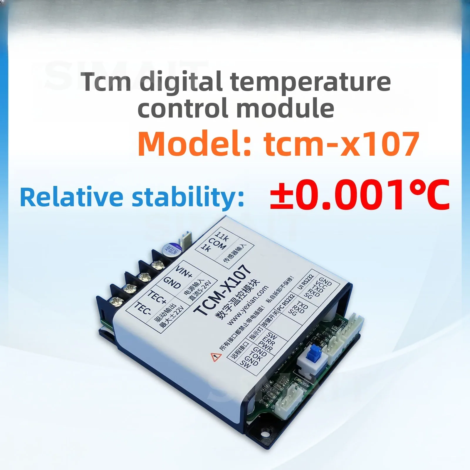 TCM-X107 Bidirectional 7A Current, TEC Thermostat, Semiconductor Cooling Sheet Temperature Control Module