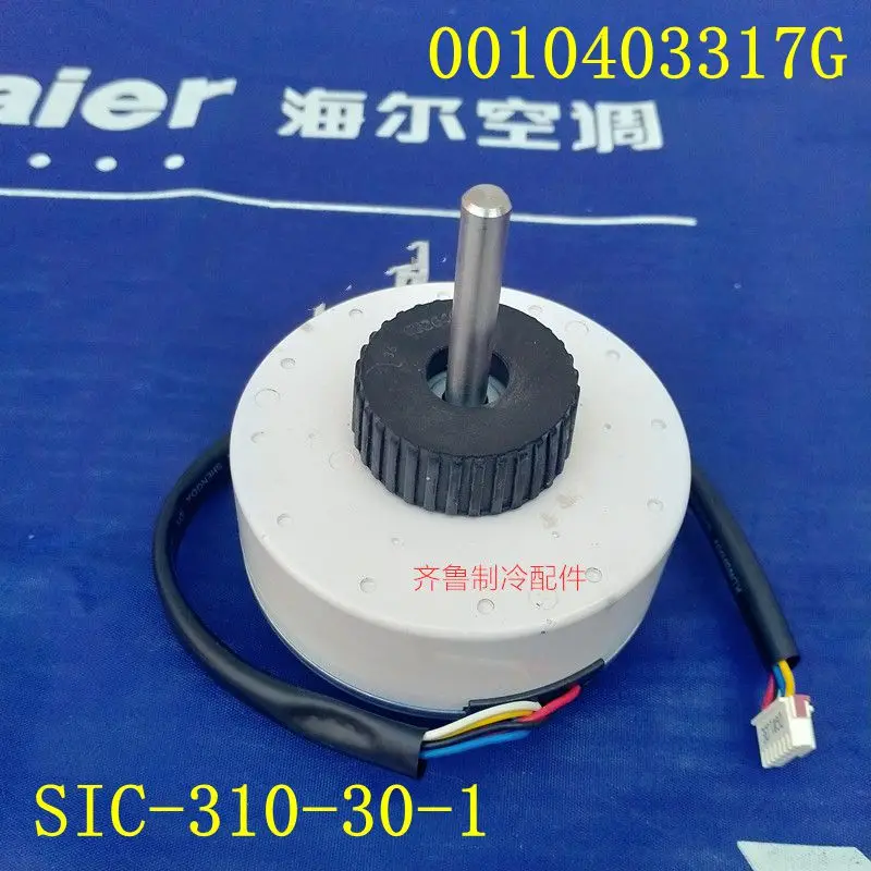 

For Haier Air Conditioning DC Fan Motor SIC-310-30-1 0010403317G DC310V 30W Brushless Motor Air conditioner Repair Parts