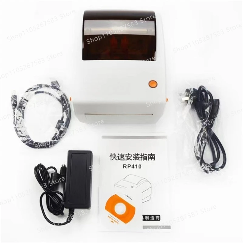 Rp410 sf express printer, 110mm wide format bluetooth printer, ideal for receipt printing in retail and pos systems