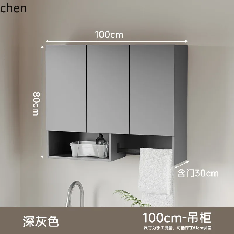 ZML Sunscreen Balcony Washing Machine Cabinet Balcony Hanging Cabinet Storage Cabinet