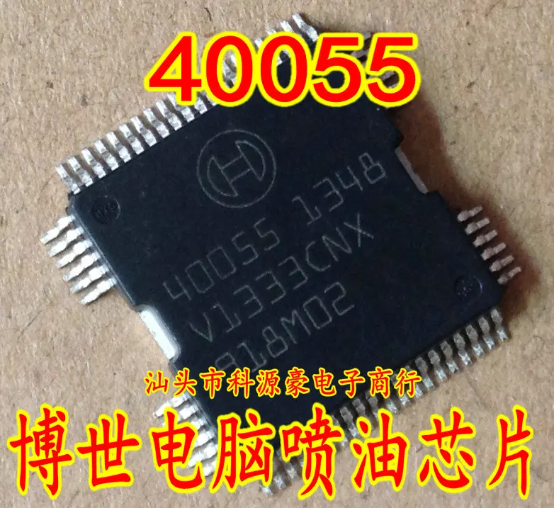 

Free shipping 40055 EDC16 10PCS