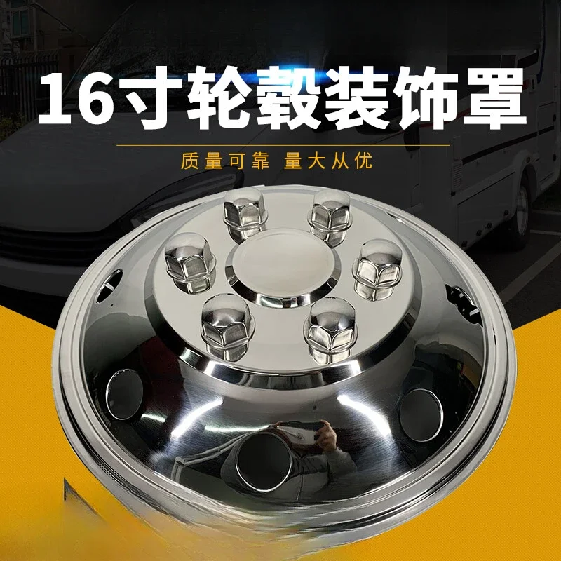 Cover modified wheel 16 inch passenger truck stainless steel wheel cover