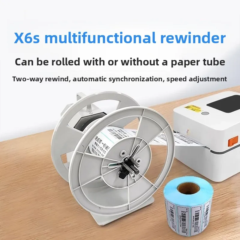 Automatic Label Rewinder, Barcode & Sticker Rewinding Machine for Tags & Tickets