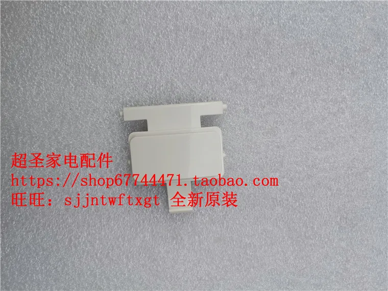 Suitable for Panasonic SR-AR158 AR108 SR-R15A8 SR-R10A8 cover opening hook lever button switch button accessories