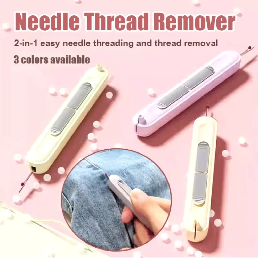 Multifunctional 2in1 Needlework Threading Needle Threader Embroidery Cross Stitch Double Head Hand Sewing Special Tool Accessory