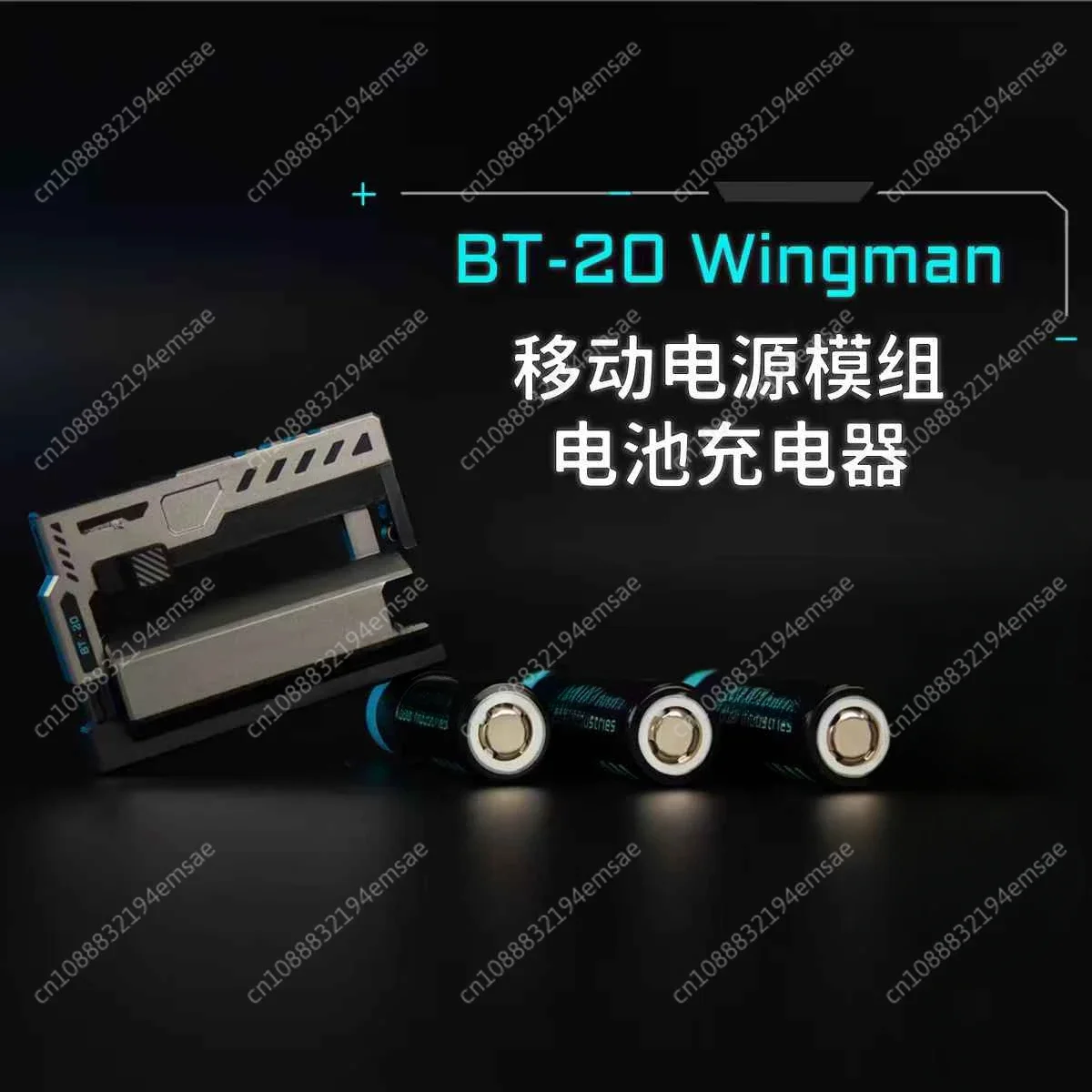 BT-20  Little Helper/Tactical Replaceable Mobile Power Module/Battery Charger/Replaceable Power Bank,battery 5000mAh