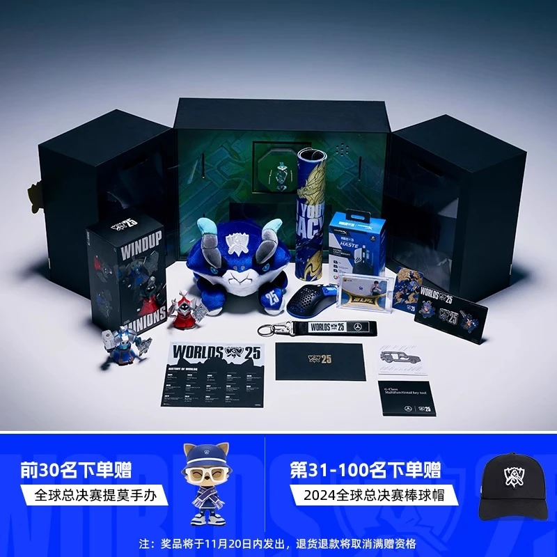 

LOL 2025 Global Finals Gift Box S15 Booster Gift Box Collectible Figure Set