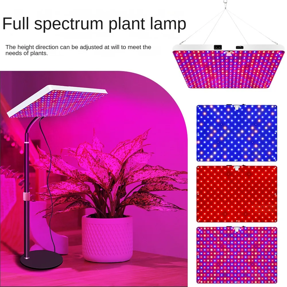 

Grow Light LED plant support multimode full spectrum indoor plant planting lamp 80W waterproof rectangl plant growth lamp