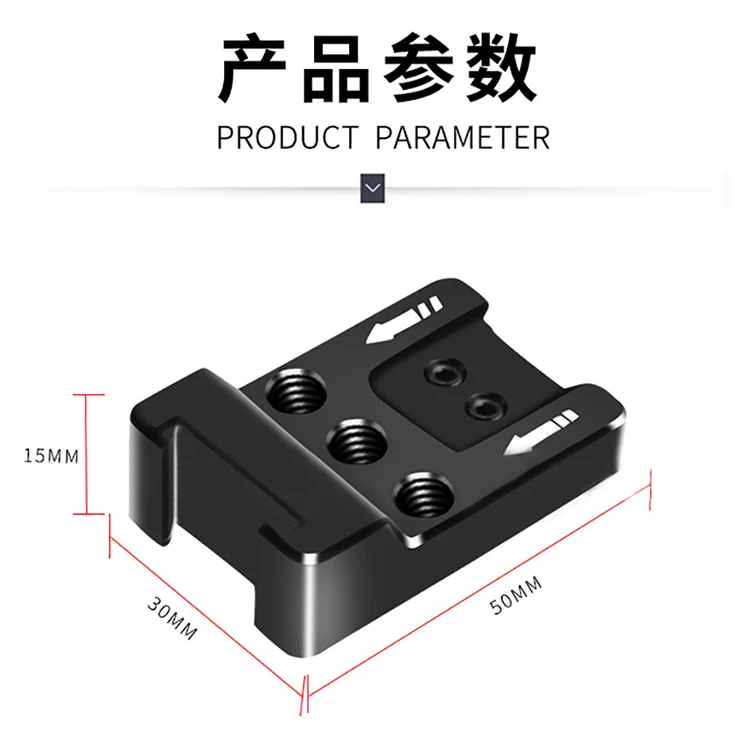 توسيع كاميرا مقعد الحذاء البارد الخارجي العالمي محول تركيب عمودي لجهاز DSLR مرفق بالقفص الجانبي ودعامة الإفراج السريع