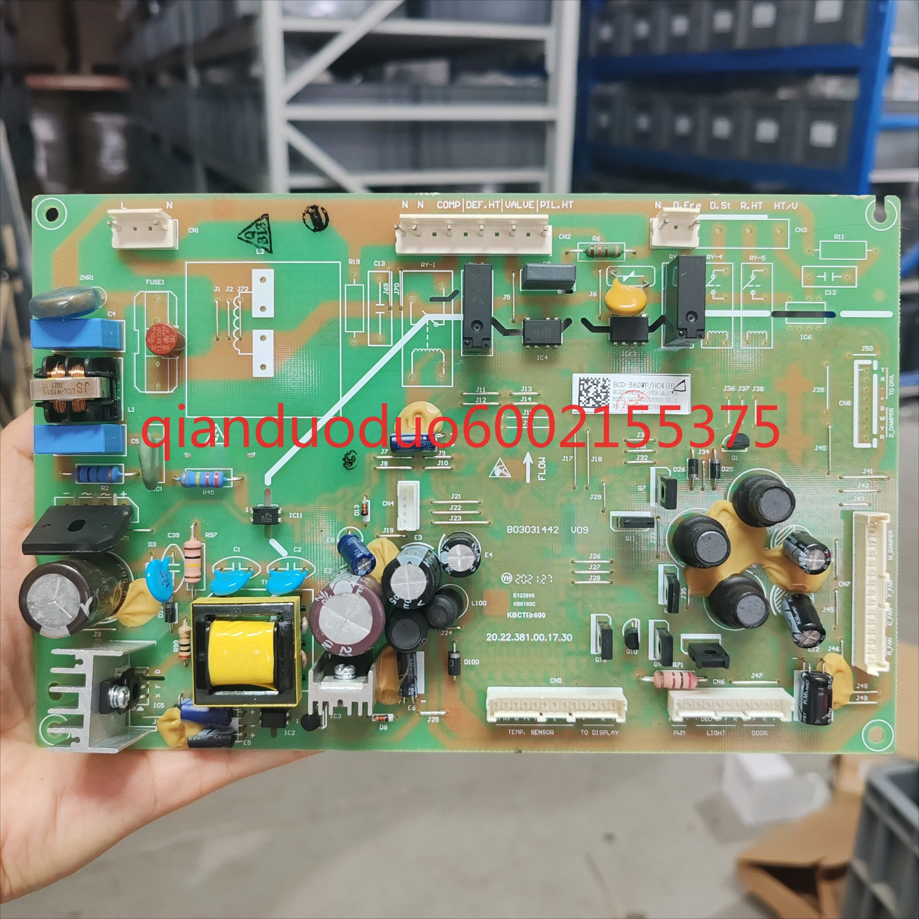 Suitable for Hisense refrigerator main board BCD-560WP/HC4 (H) computer board disassembly